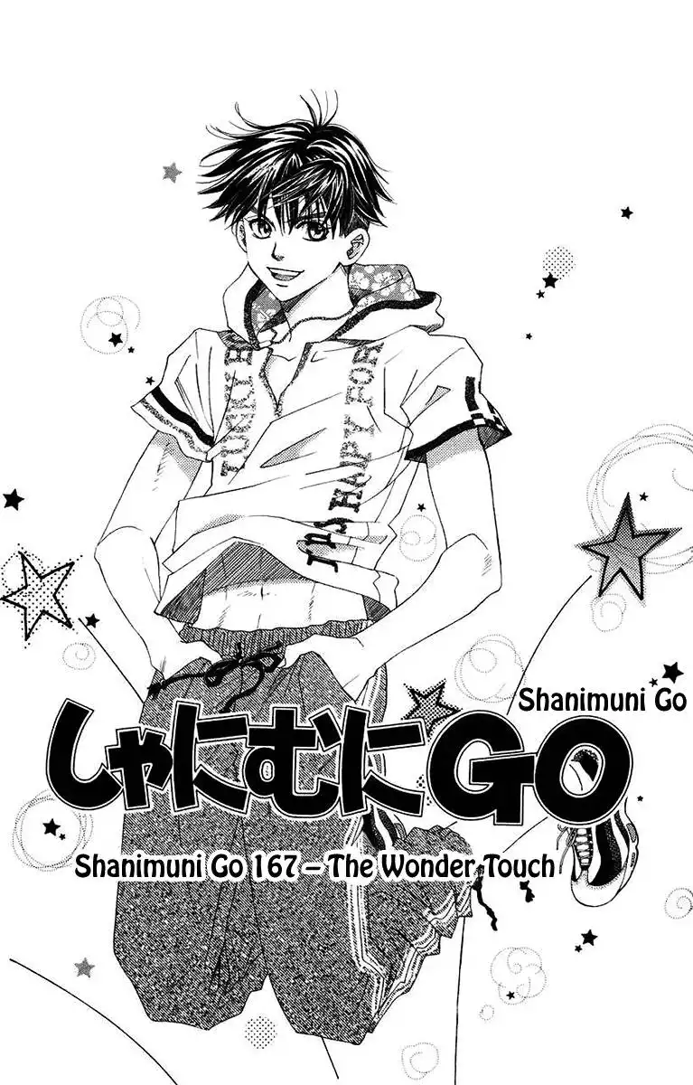 Shanimuni Go Chapter 167 1